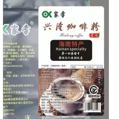 爱心商城