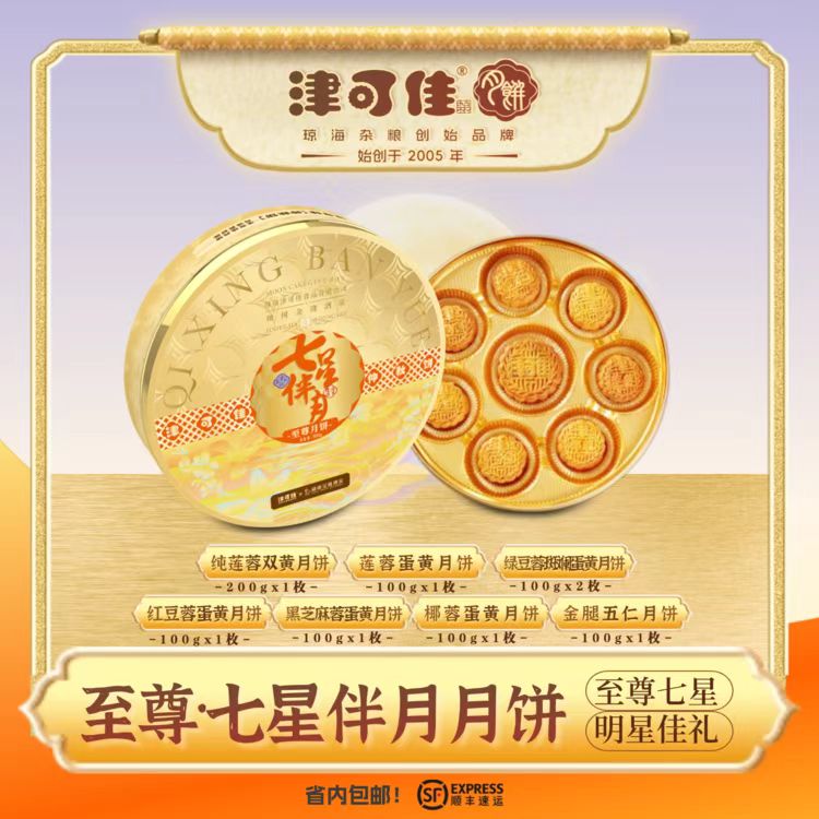 爱心商城
