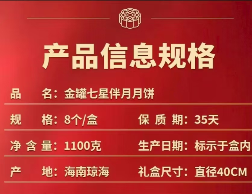 爱心商城