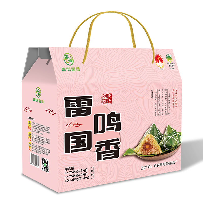 爱心商城