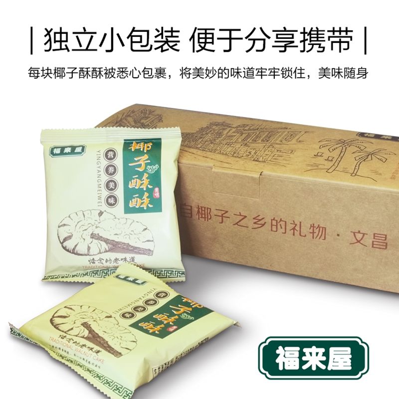 爱心商城
