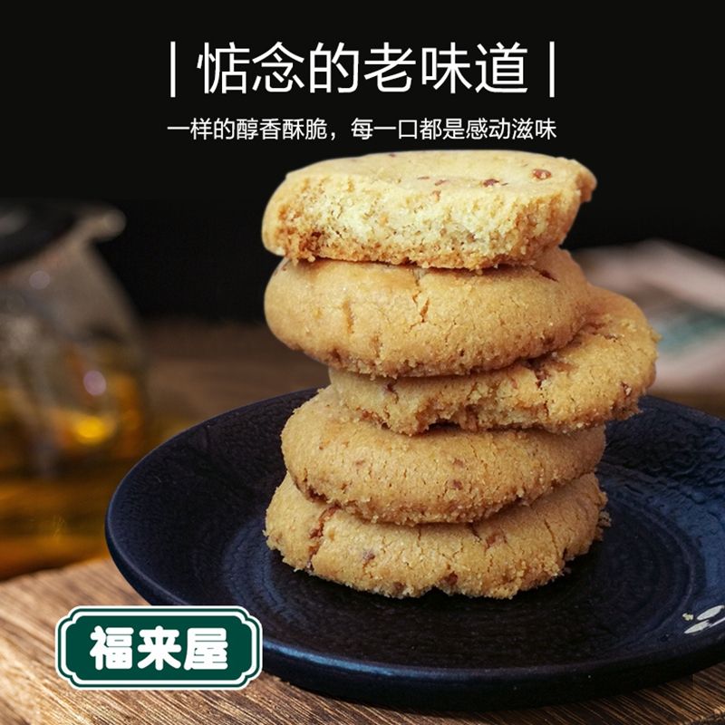 爱心商城
