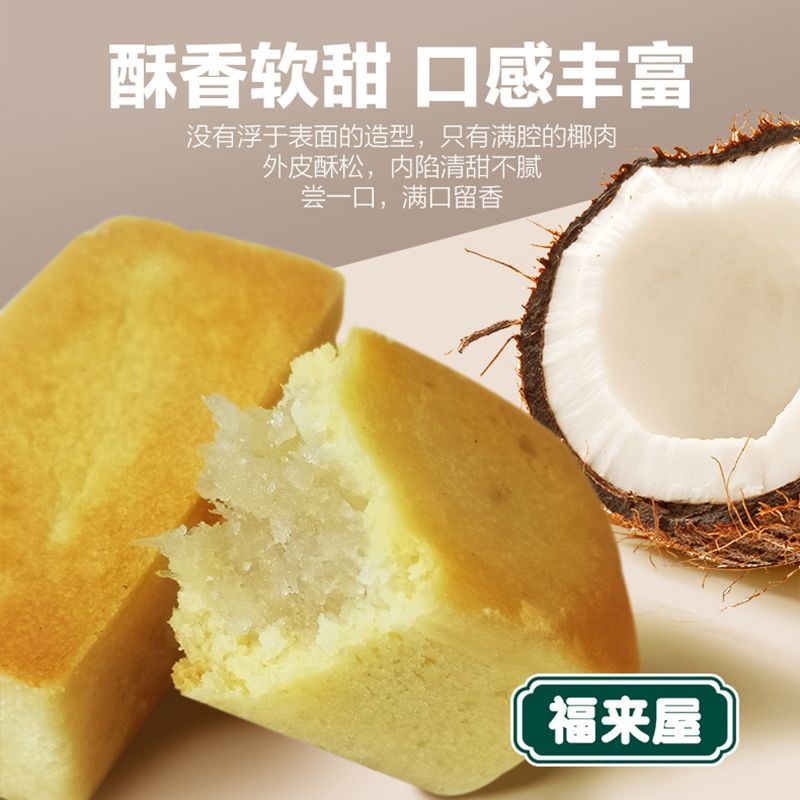 爱心商城