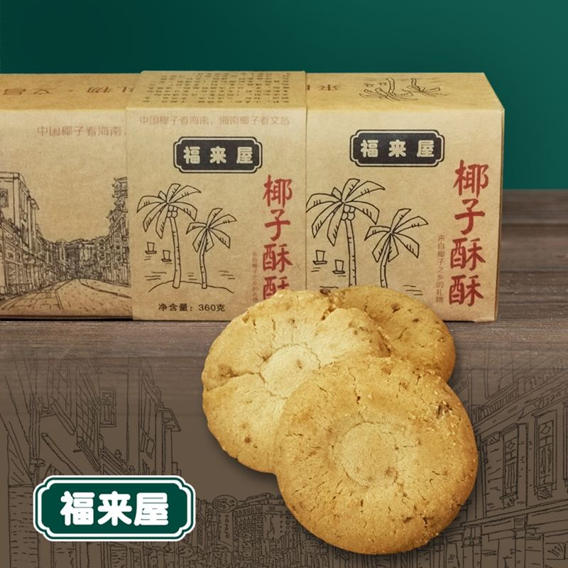 爱心商城