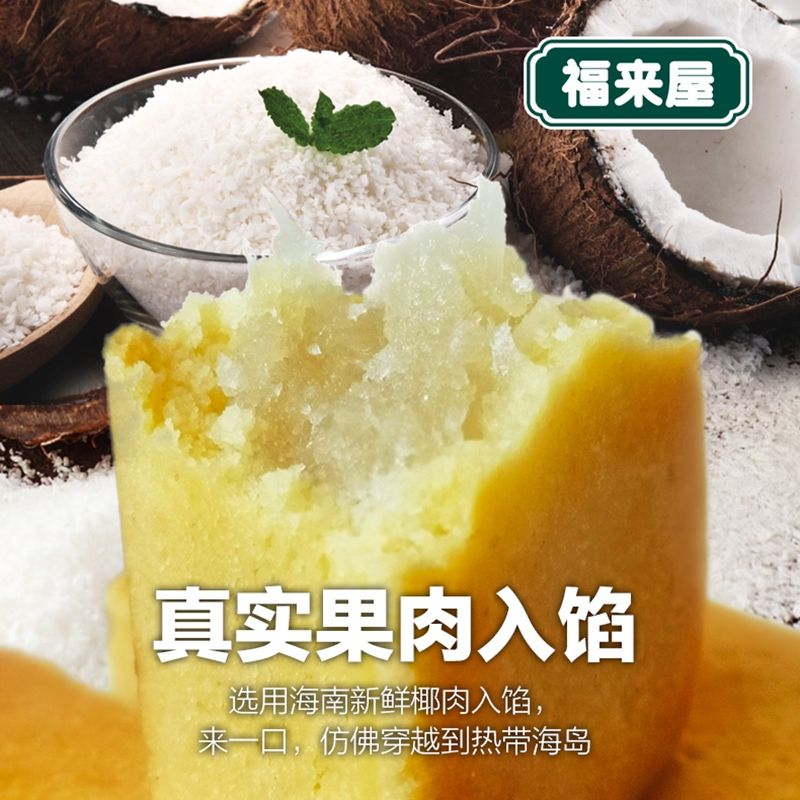 爱心商城