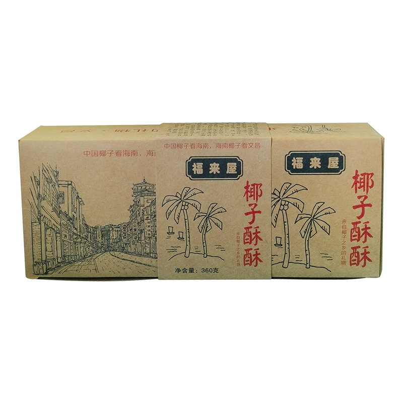 爱心商城