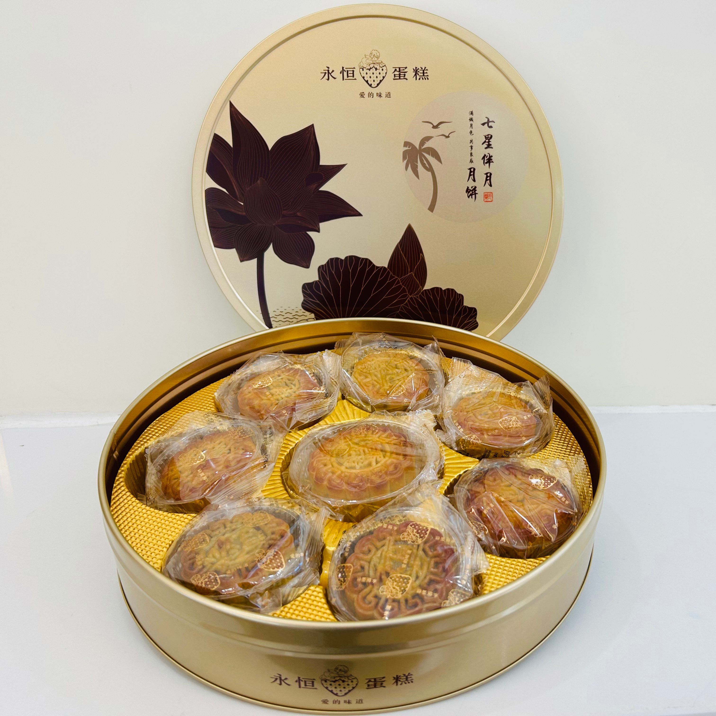 爱心商城