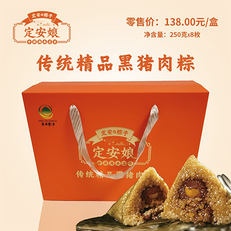 爱心商城