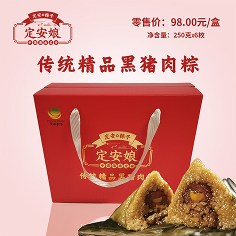 爱心商城