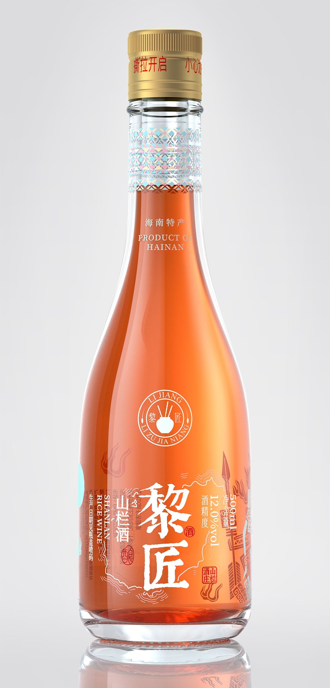 爱心商城