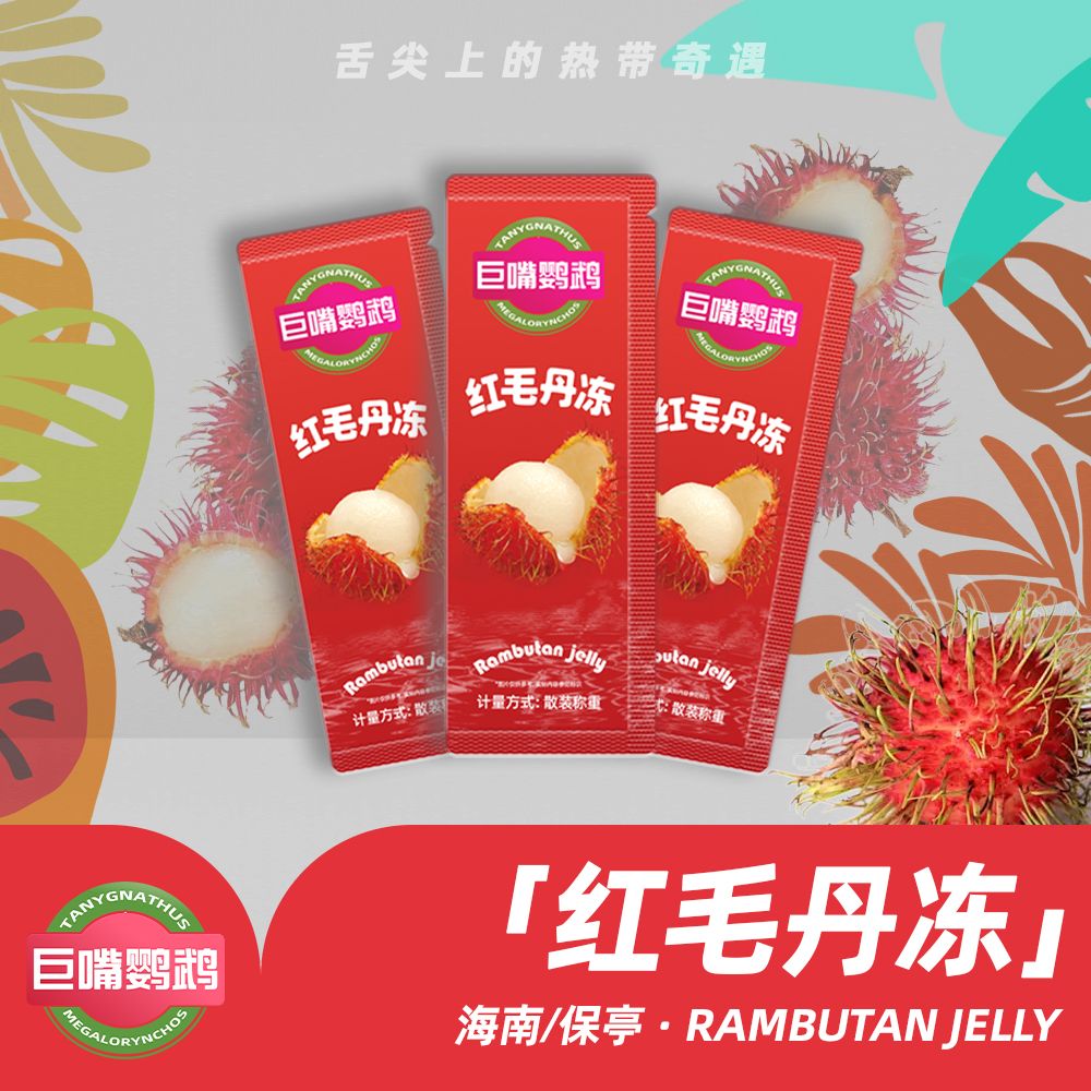 爱心商城