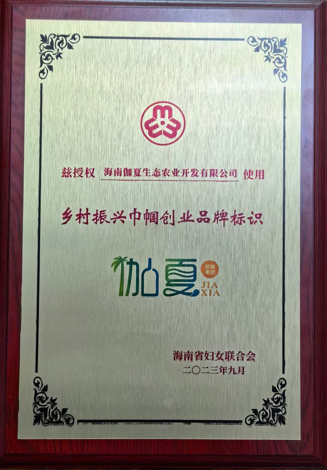 爱心商城