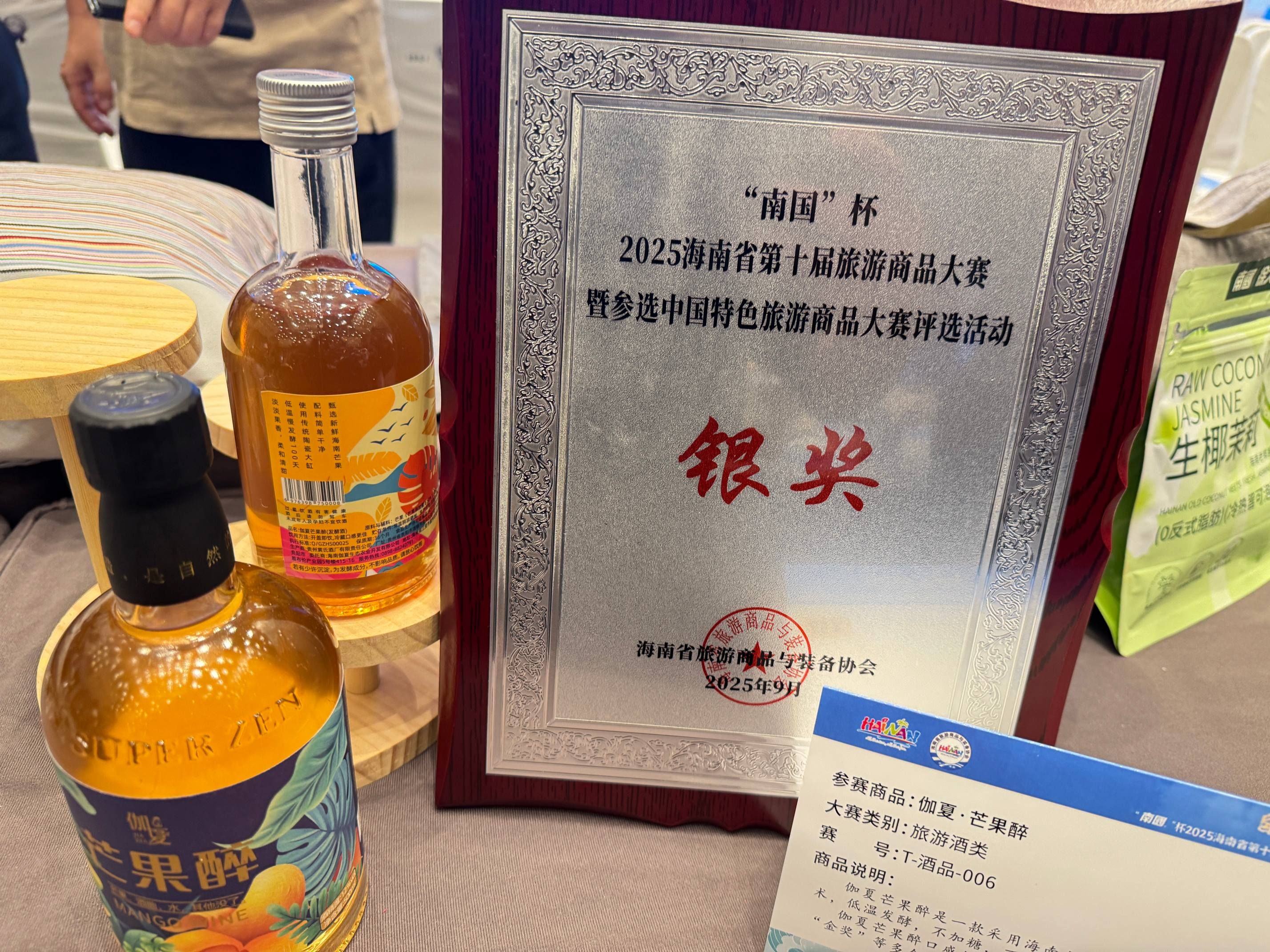 爱心商城