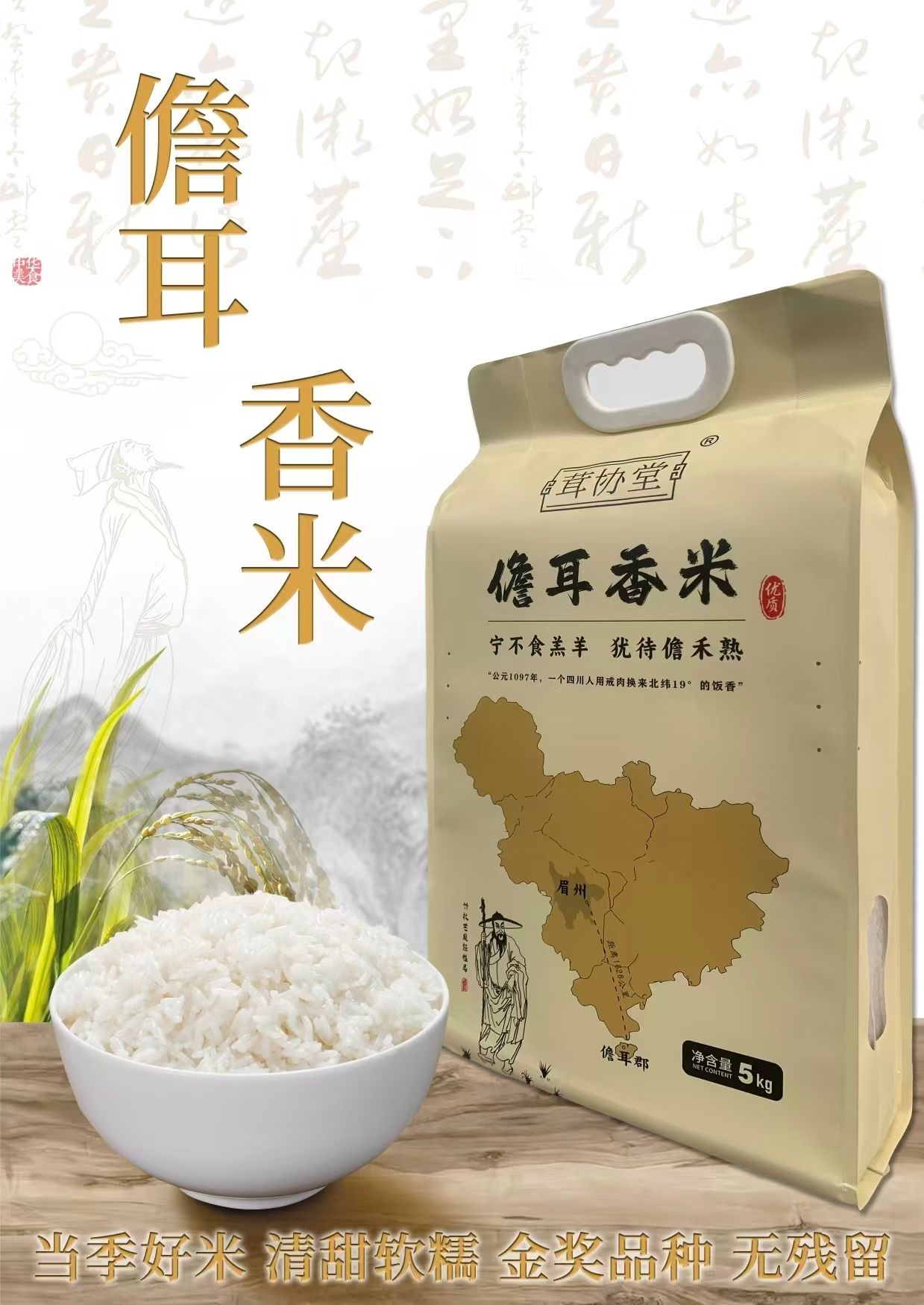 爱心商城