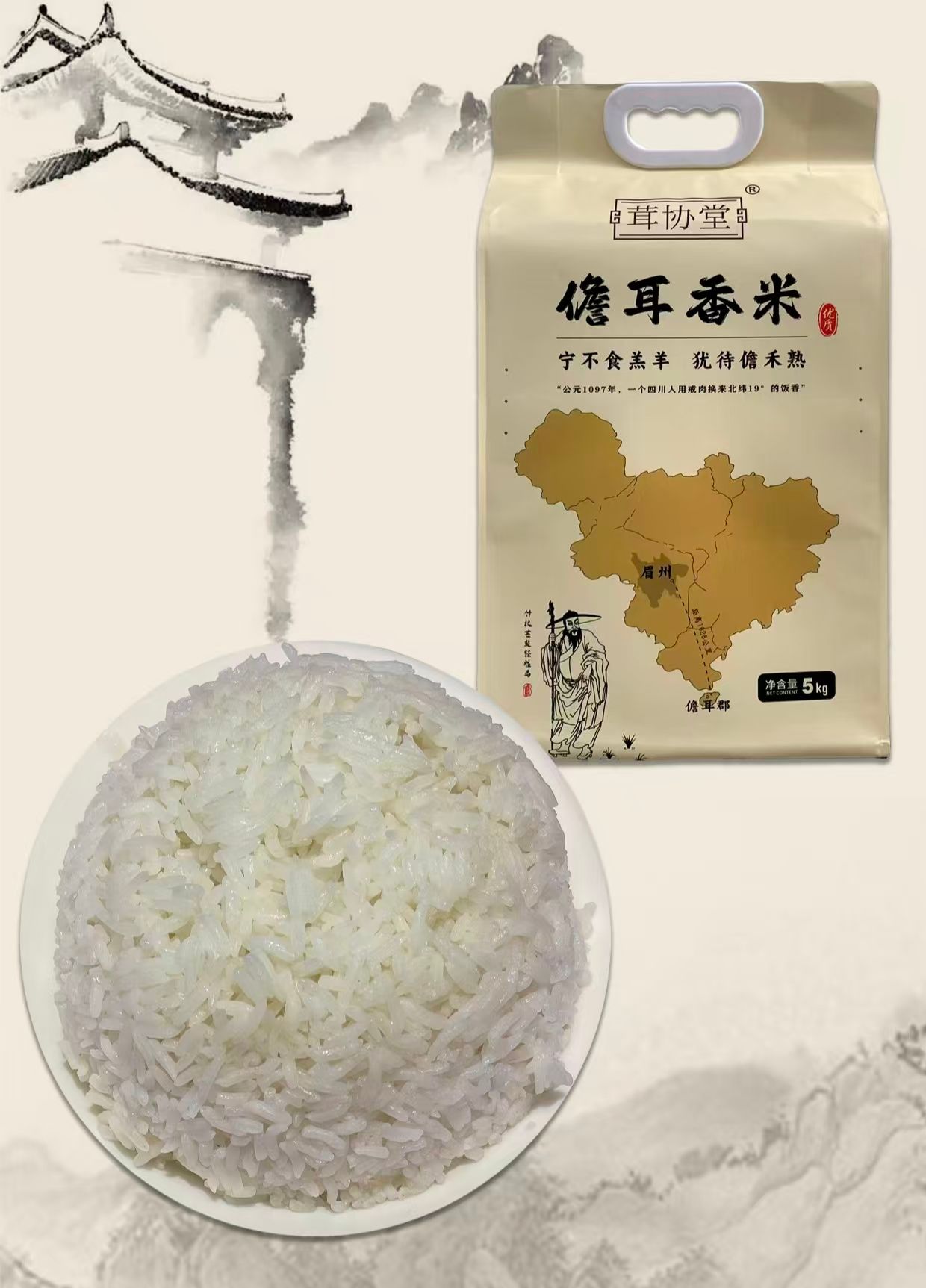 爱心商城