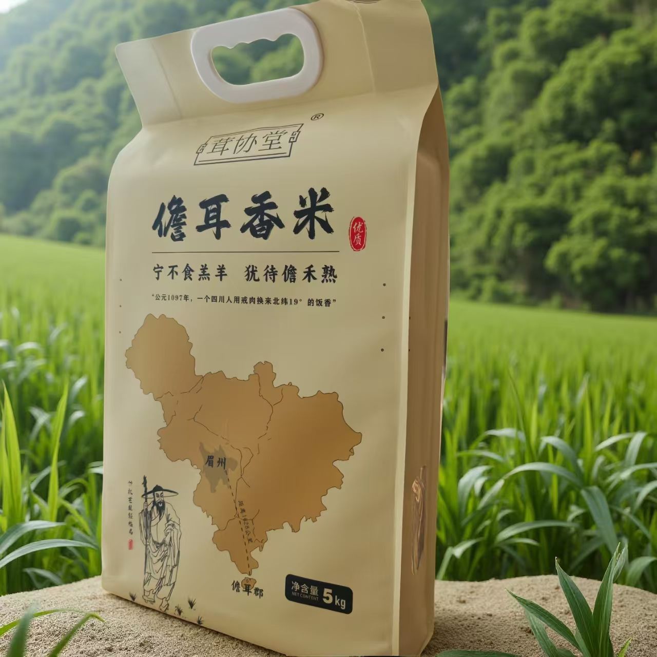 爱心商城