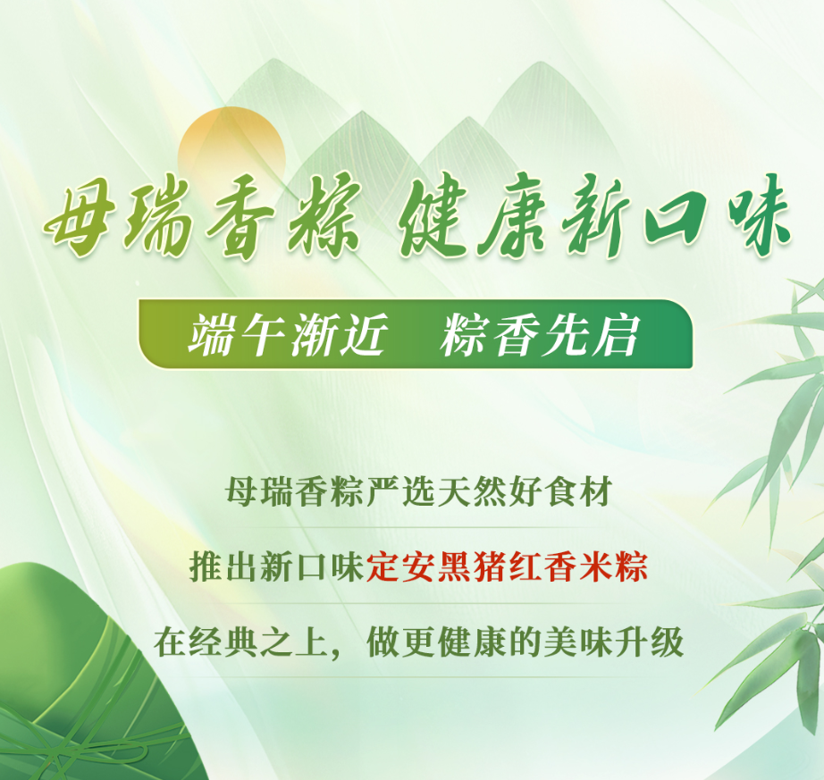 爱心商城
