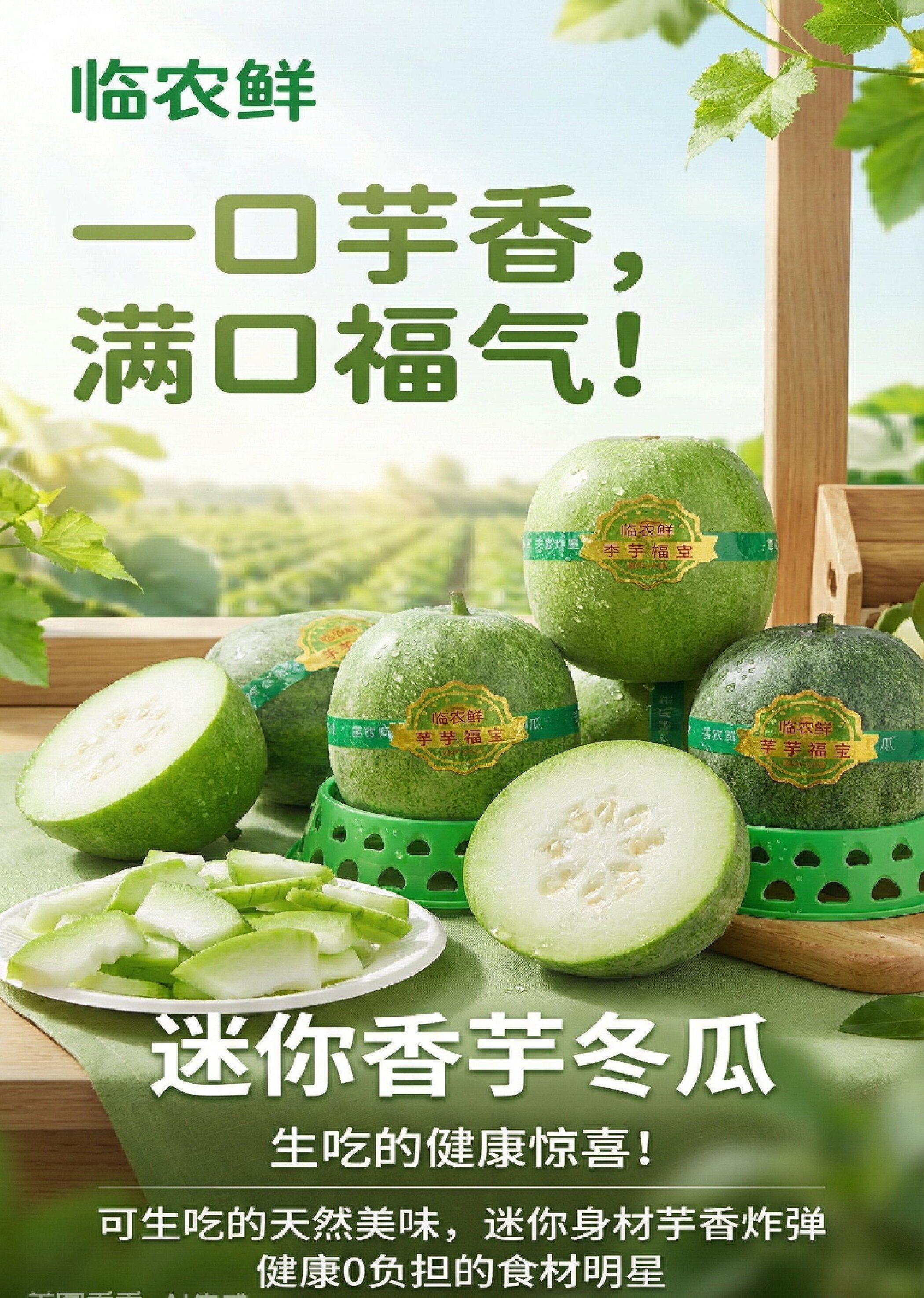 爱心商城