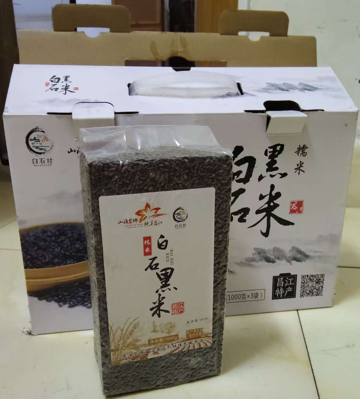 爱心商城