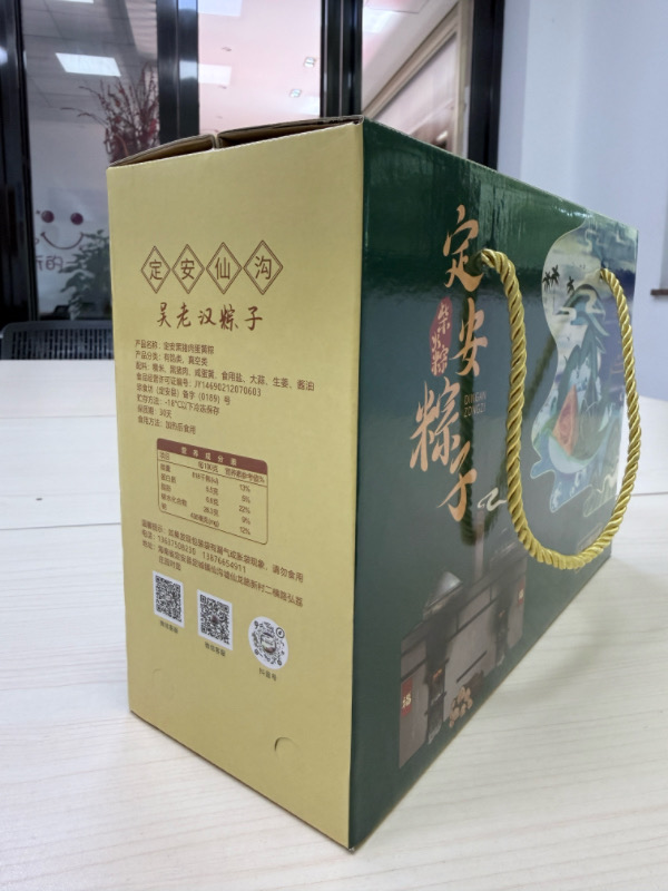 爱心商城