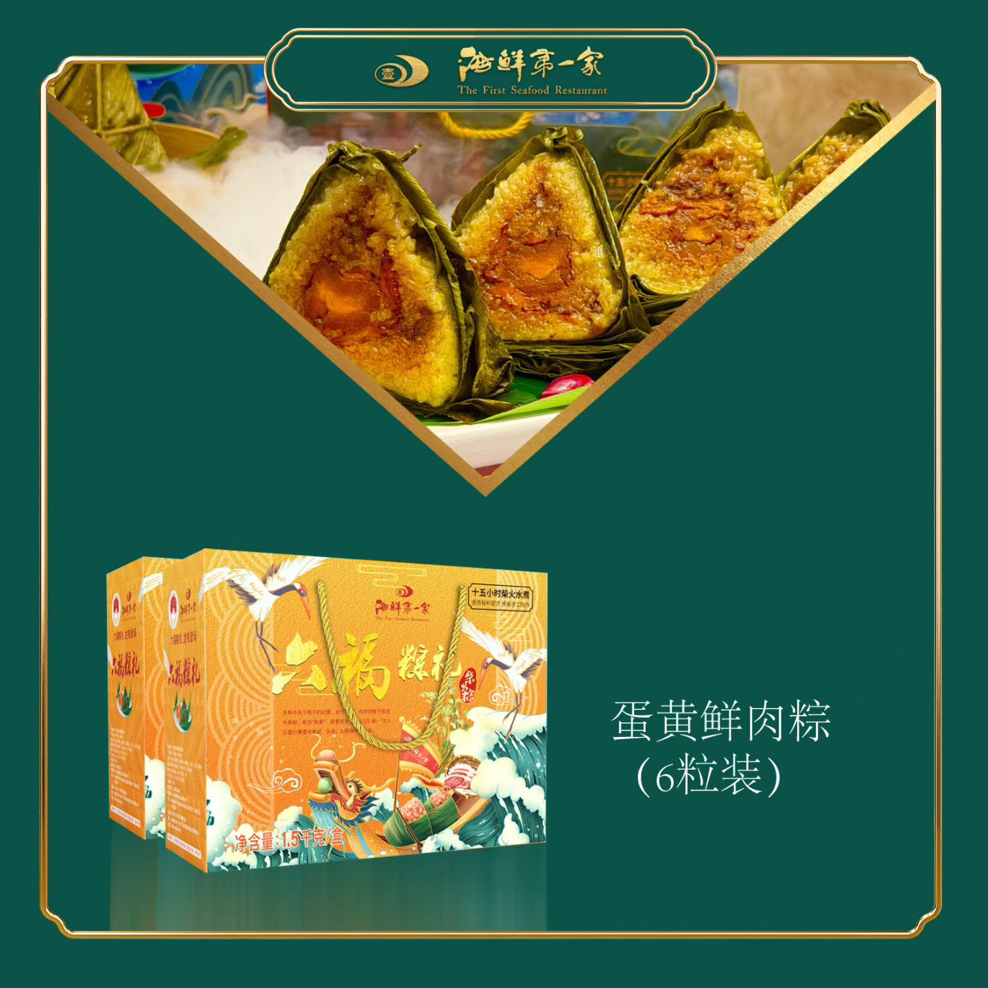爱心商城