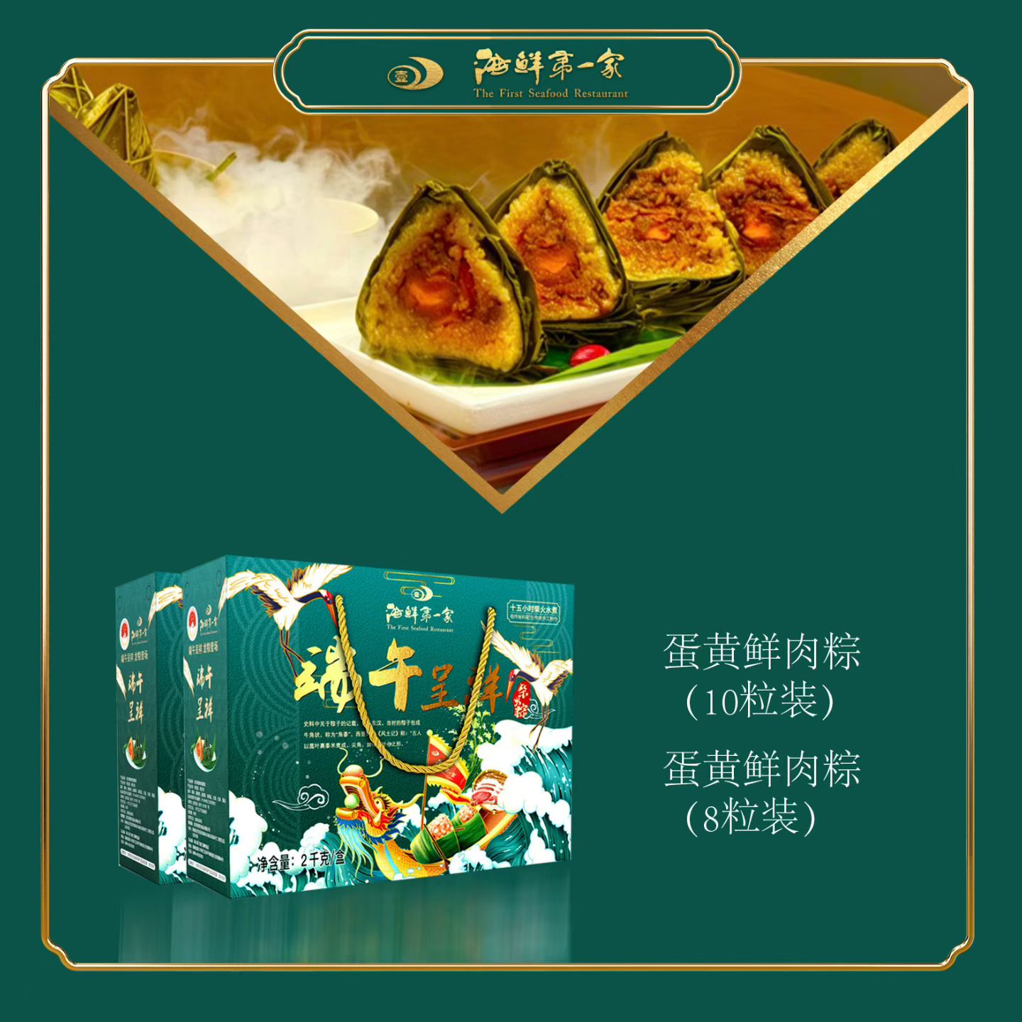 爱心商城