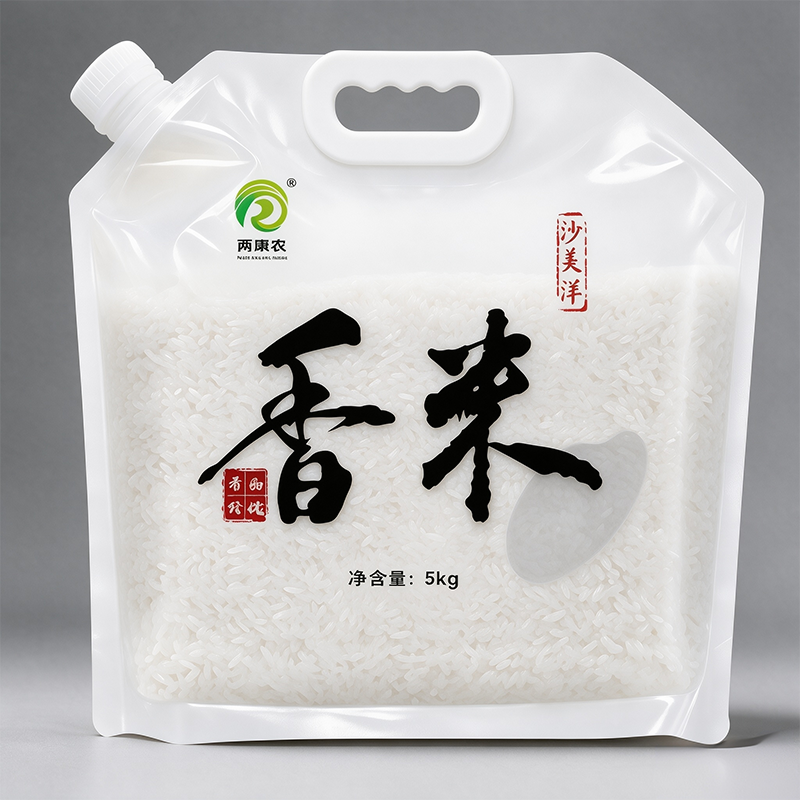 爱心商城