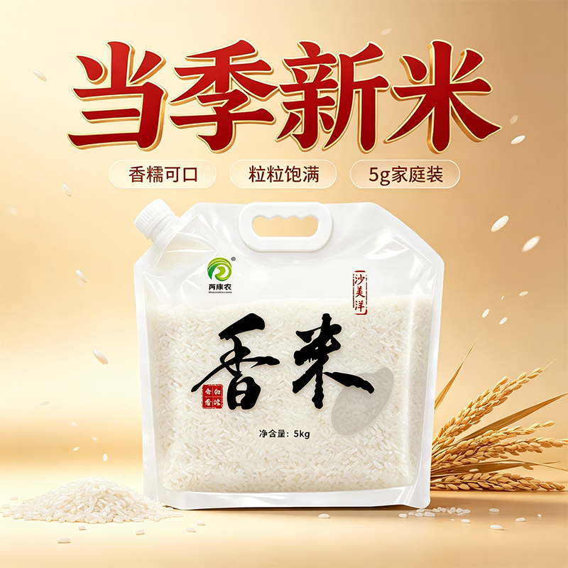 爱心商城