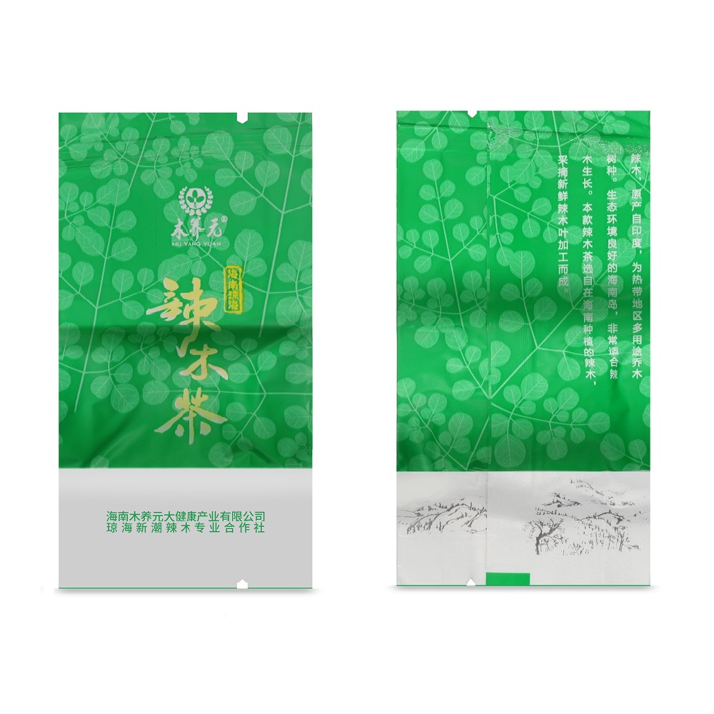 爱心商城
