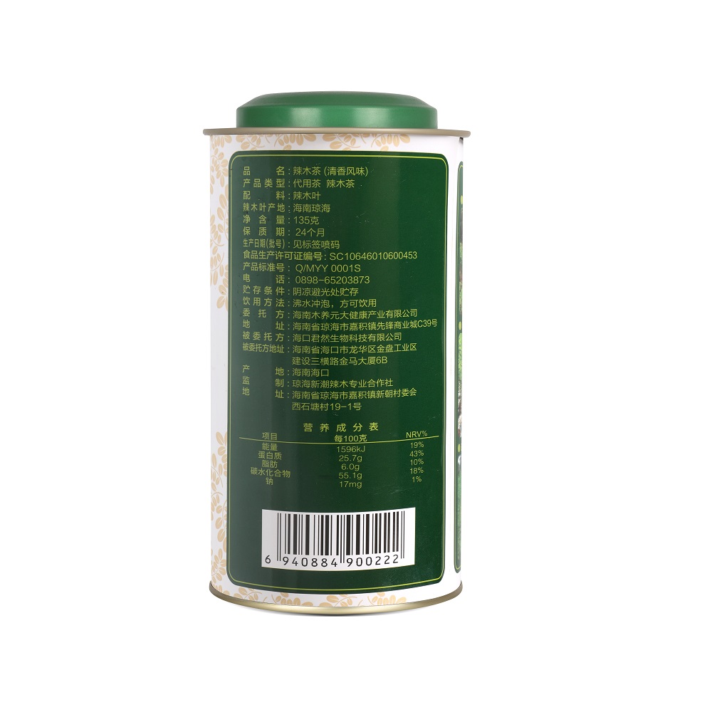 爱心商城